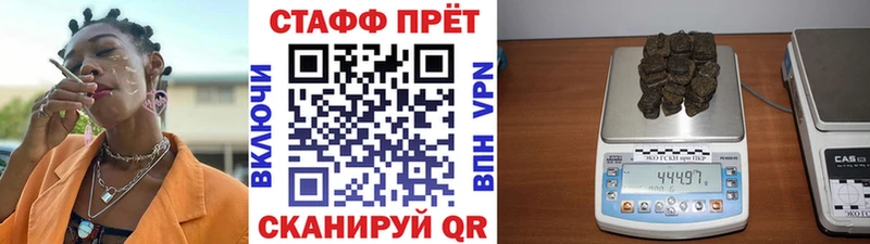 Все наркотики Лангепас Бошки Шишки COCAIN А ПВП Амфетамин Псилоцибиновые грибы НБОМе Меф мяу мяу