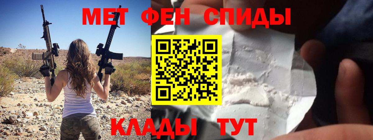 Амфетамин VHQ  Вход с VPN  Лангепас 