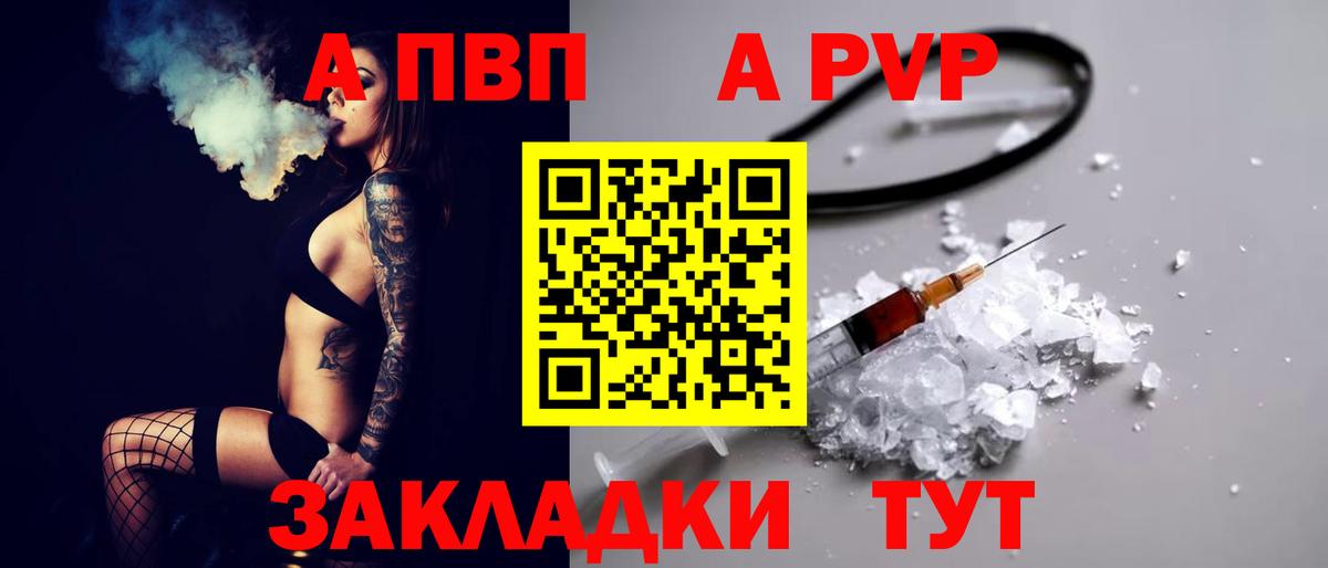 А ПВП СК КРИС Лангепас