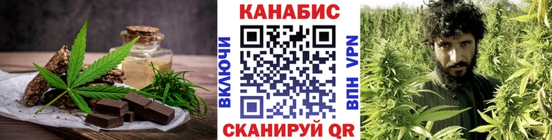 ссылка на мегу зеркало  Лангепас  Еда ТГК конопля 