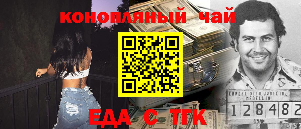 Марихуана Лангепас