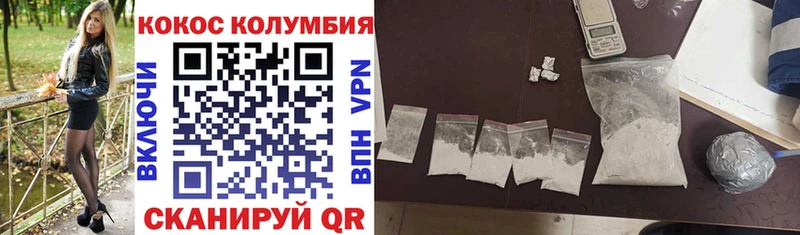 наркотики Лангепас COCAIN 98%
