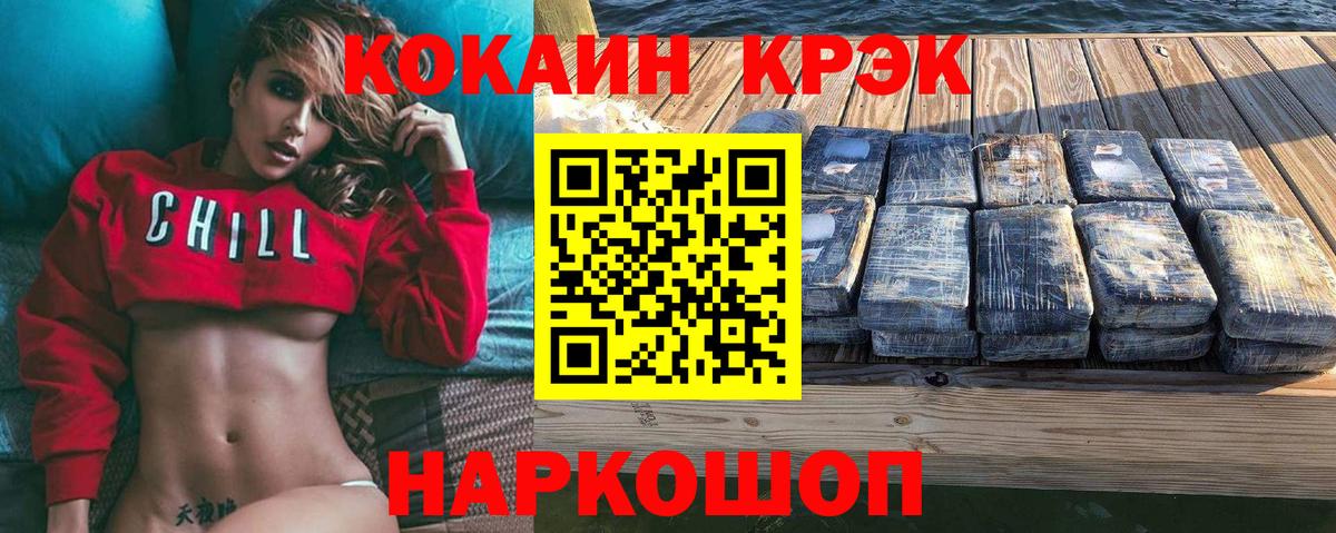КОКАИН Columbia Лангепас