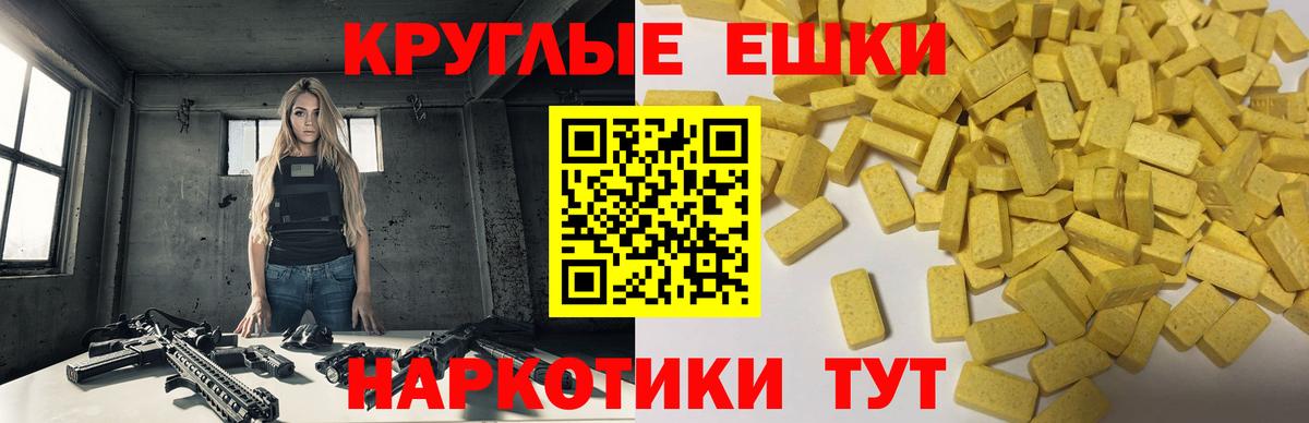 ЭКСТАЗИ VHQ  Экстази 300 mg  купить наркотики сайты  ЭКСТАЗИ  Лангепас  Вход с VPN 