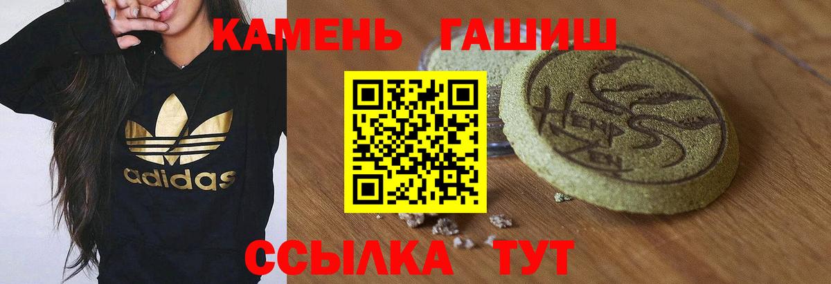 ГАШ Ice-O-Lator Лангепас