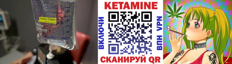 КЕТАМИН ketamine  Лангепас 