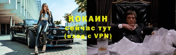 бутик Магас