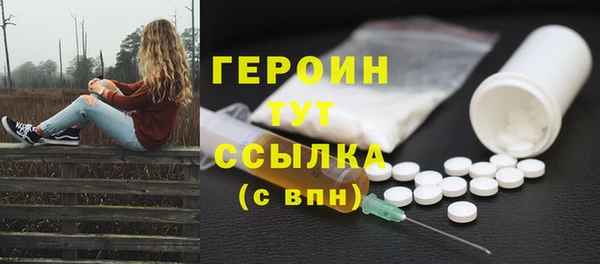 бутик Магас
