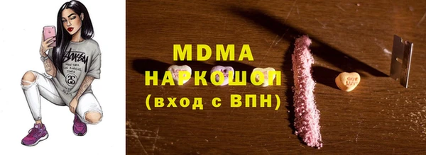 стаф Майский