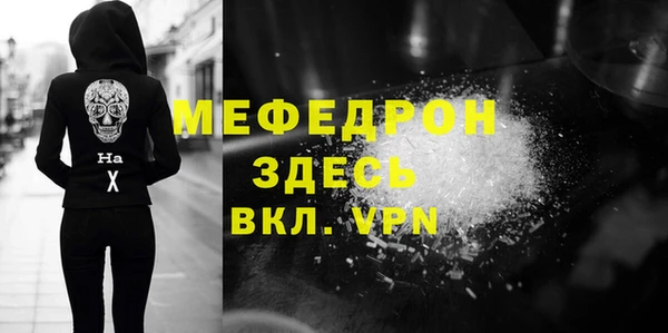гидра Липки