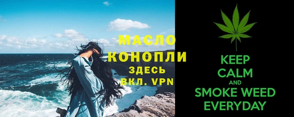 мяу мяу кристалл Мегион