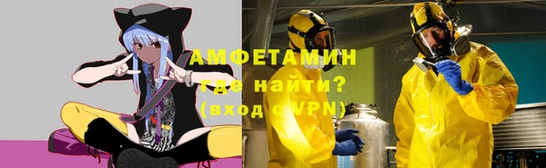 амфетамин Дедовск