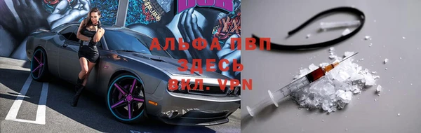 мефедрон Ладушкин
