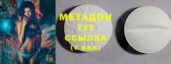бутик Магас