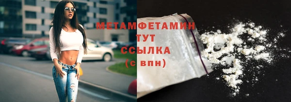 стаф Майский