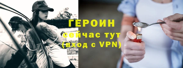 стаф Майский