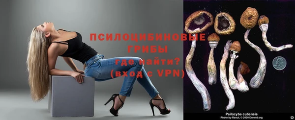 бутик Магас