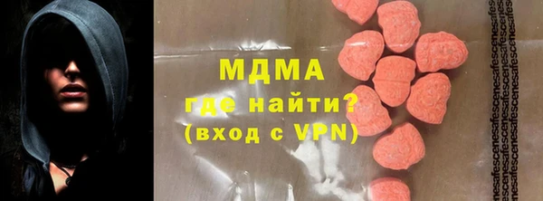 стаф Майский
