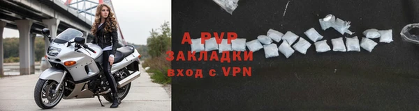 бутик Магас