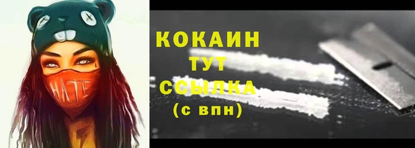 мяу мяу кристалл Мегион