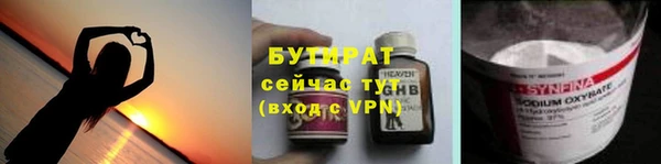 стаф Майский