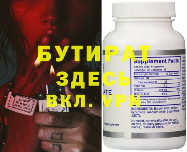 стаф Майский