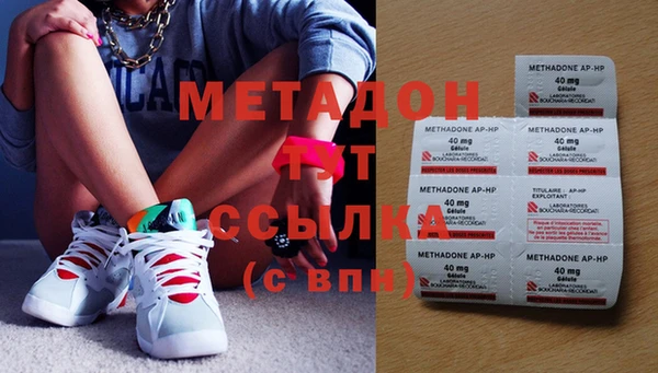 MDMA Premium VHQ Медногорск