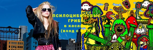 мяу мяу кристалл Мегион