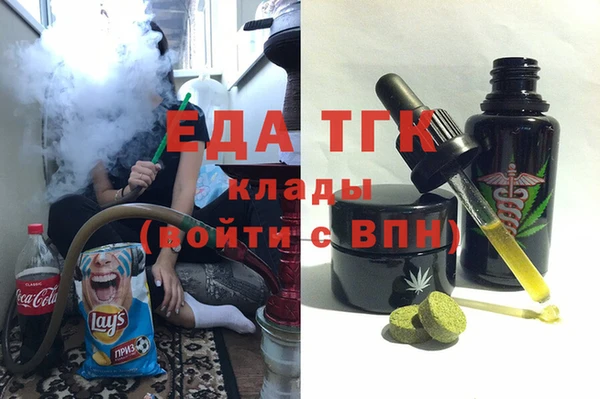 ГАЛЛЮЦИНОГЕННЫЕ ГРИБЫ Лиски