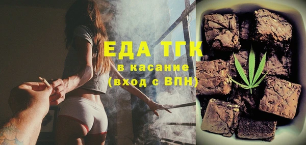 бутик Магас