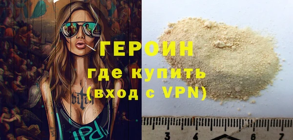 бутик Магас