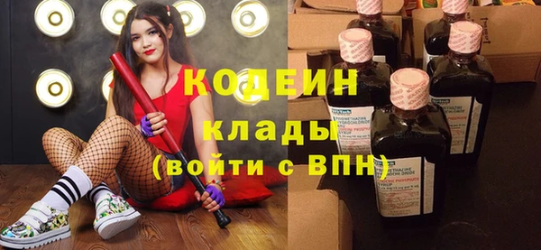 мяу мяу кристалл Мегион