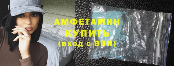 MDMA Premium VHQ Медногорск