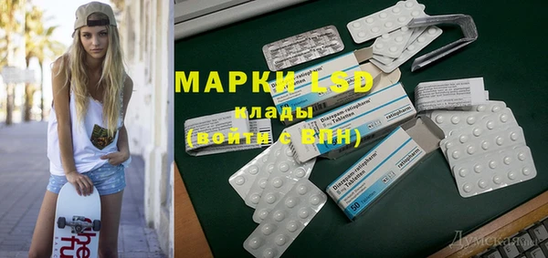 ГАЛЛЮЦИНОГЕННЫЕ ГРИБЫ Лиски