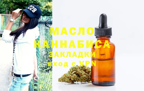 гидра Магадан