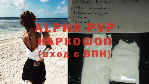 мяу мяу кристалл Мегион