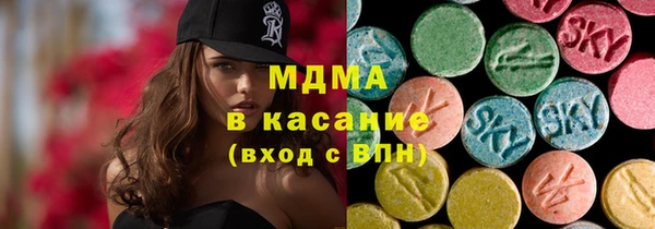 гидра Магадан