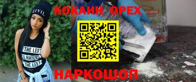 гашишное масло Гатчина