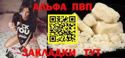 гашишное масло Гатчина