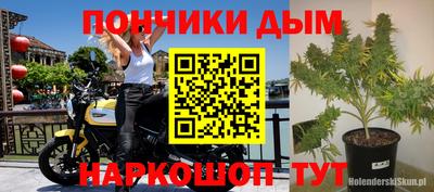 соль курить ск Протвино