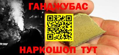 гашишное масло Гатчина
