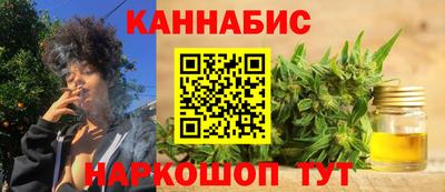 гашишное масло Гатчина