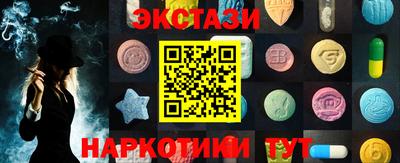 гашишное масло Гатчина