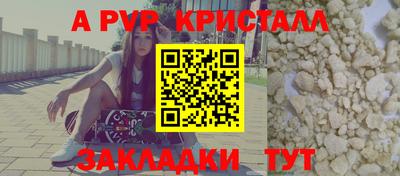 таблы Гагарин