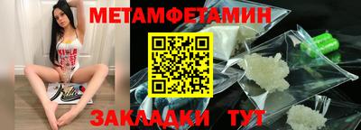 таблы Гагарин