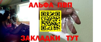 таблы Гагарин