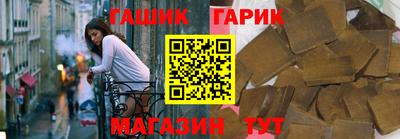 таблы Гагарин