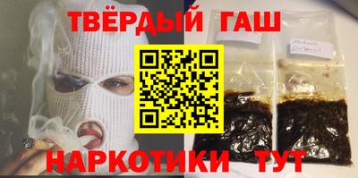 прущая мука Гай
