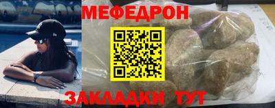 прущая мука Гай