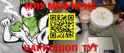 гашишное масло Гатчина